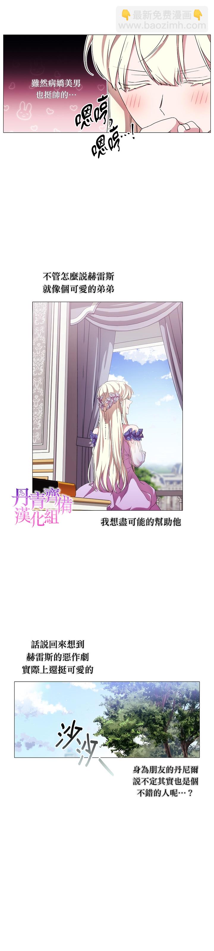第31话10