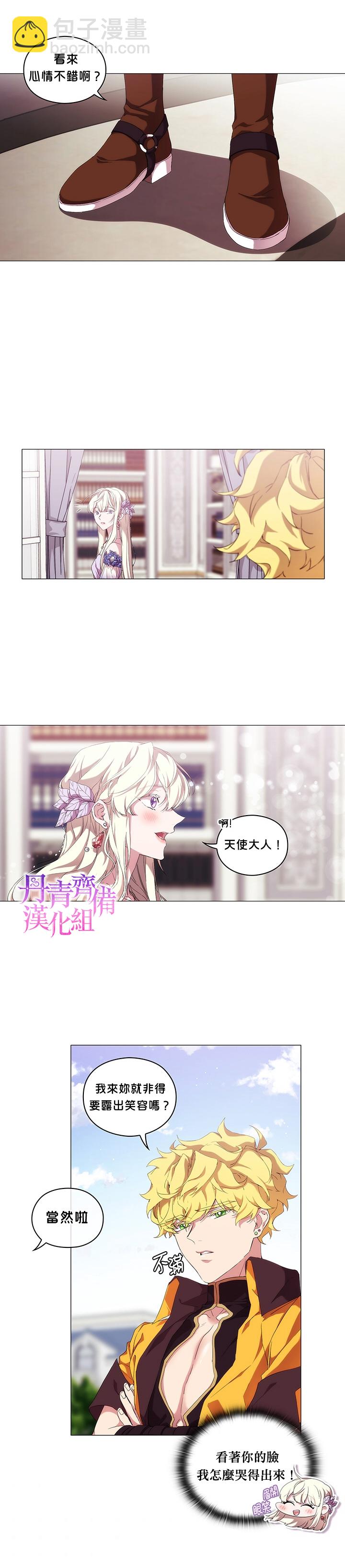 第31话11