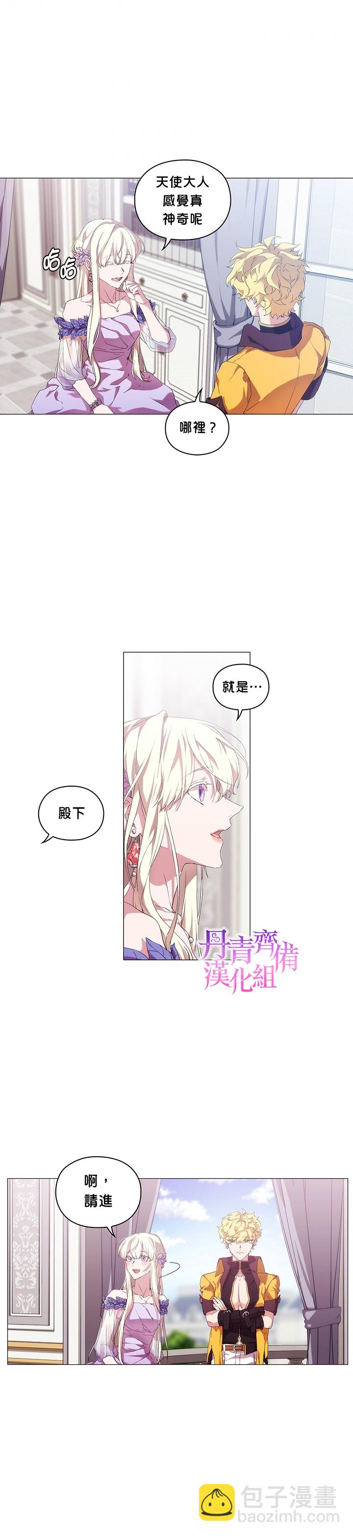 第31话12