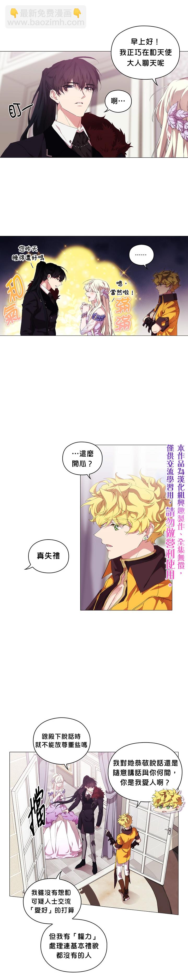 第31话14