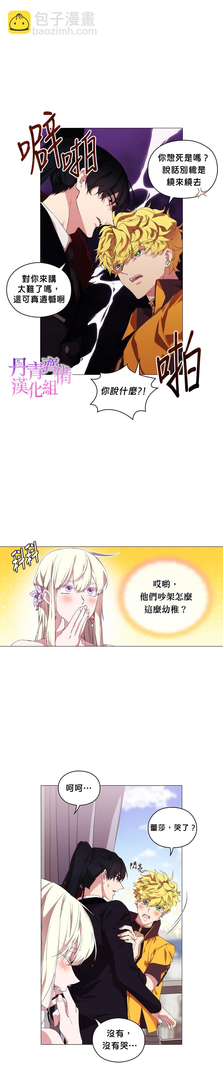 第31话15