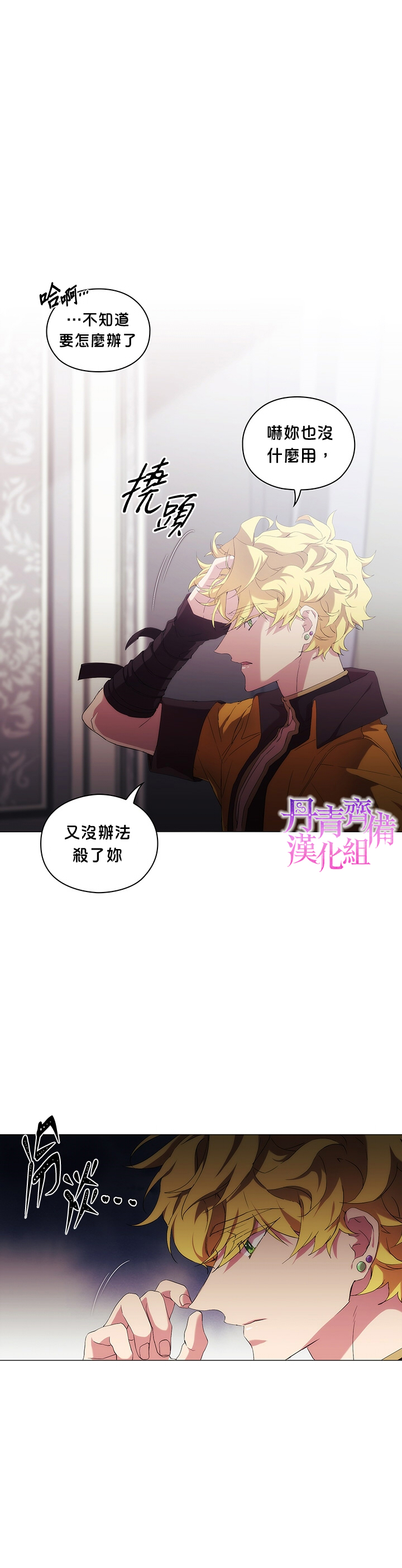 第31话16