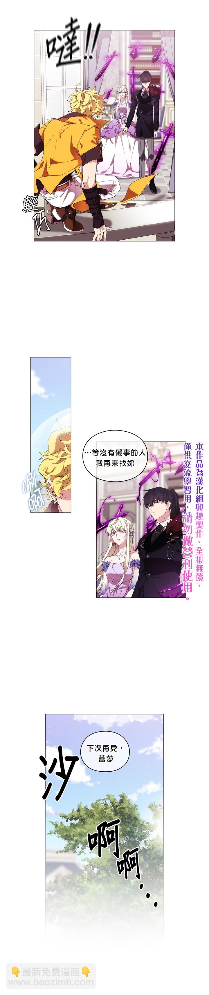 第31话19