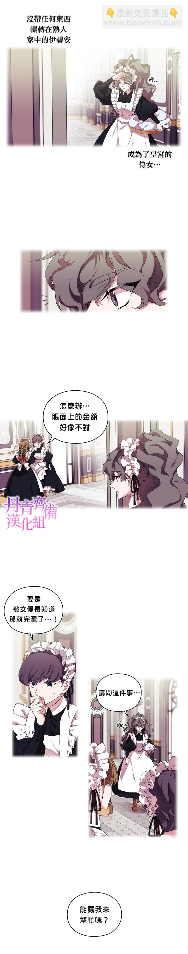 第31话2