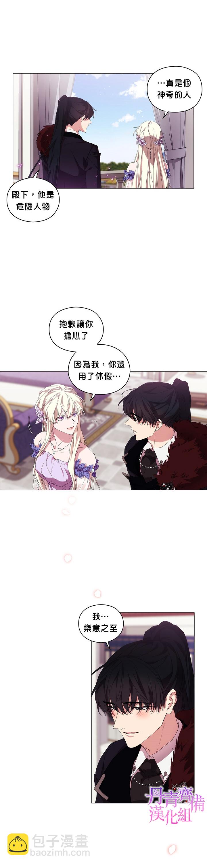 第31话20