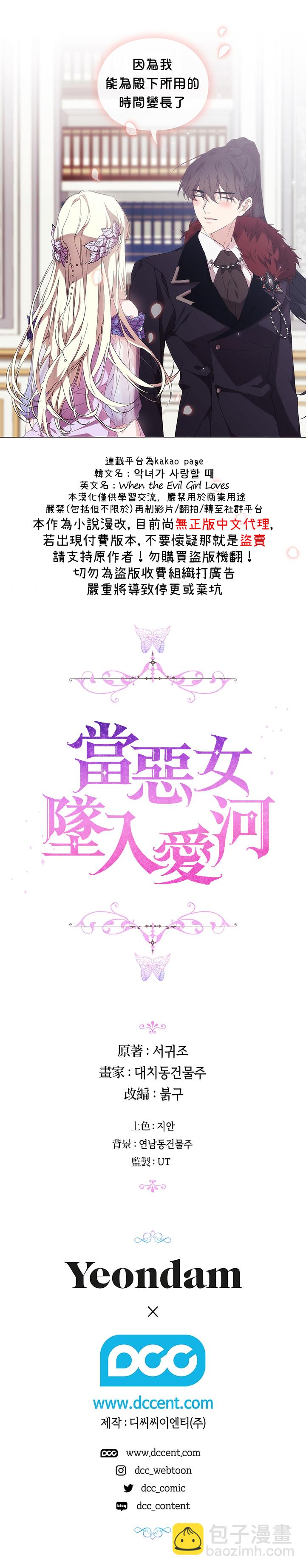 第31话21