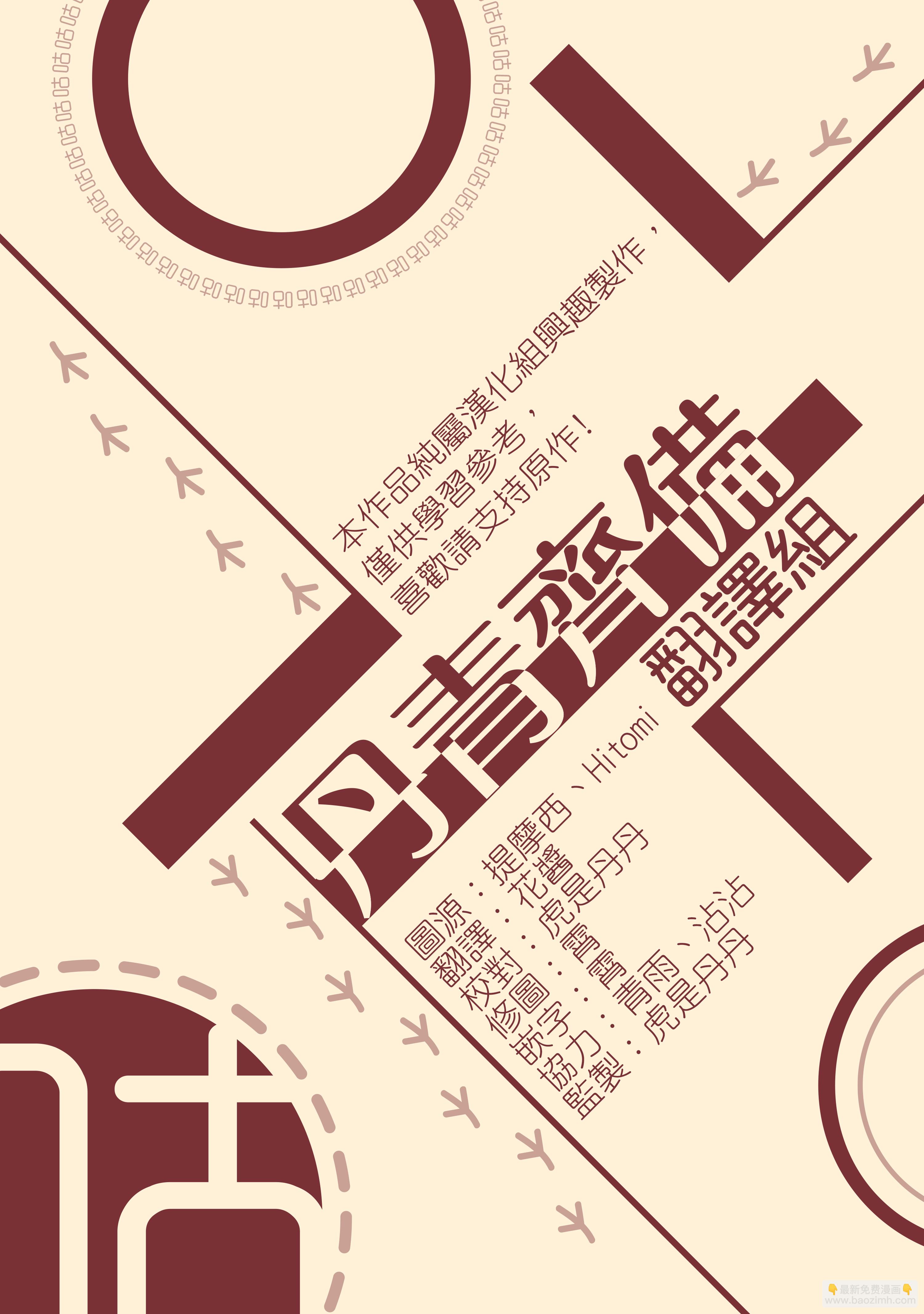 第31话22