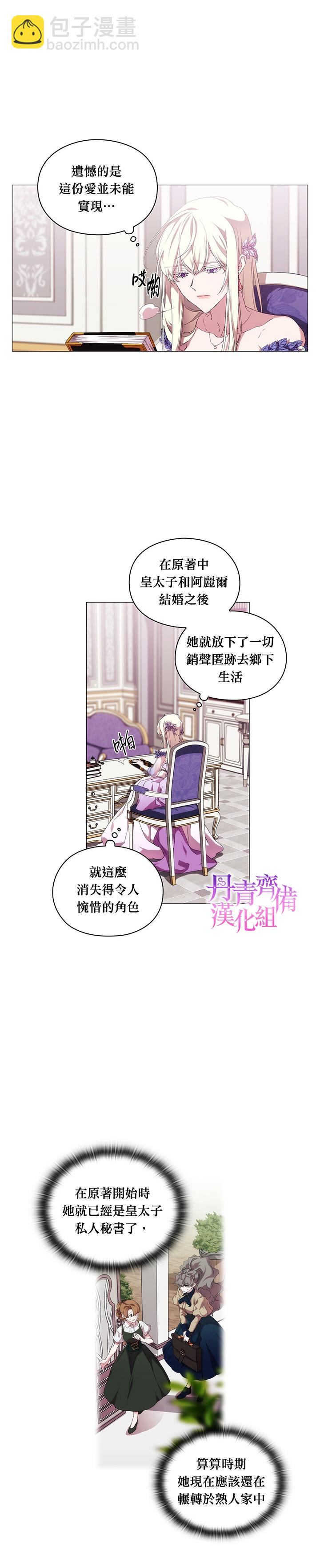 第31话5