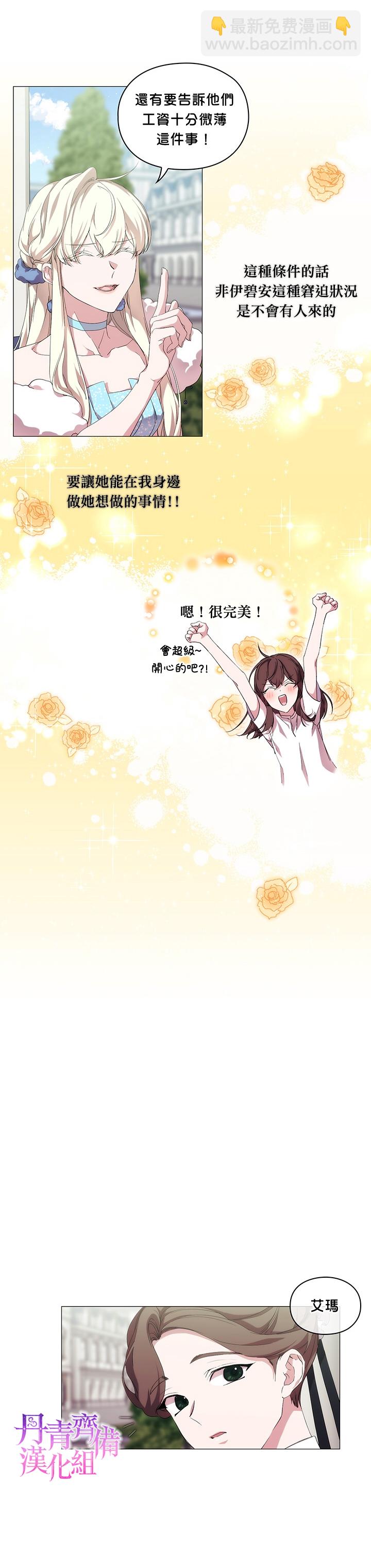 第31话7