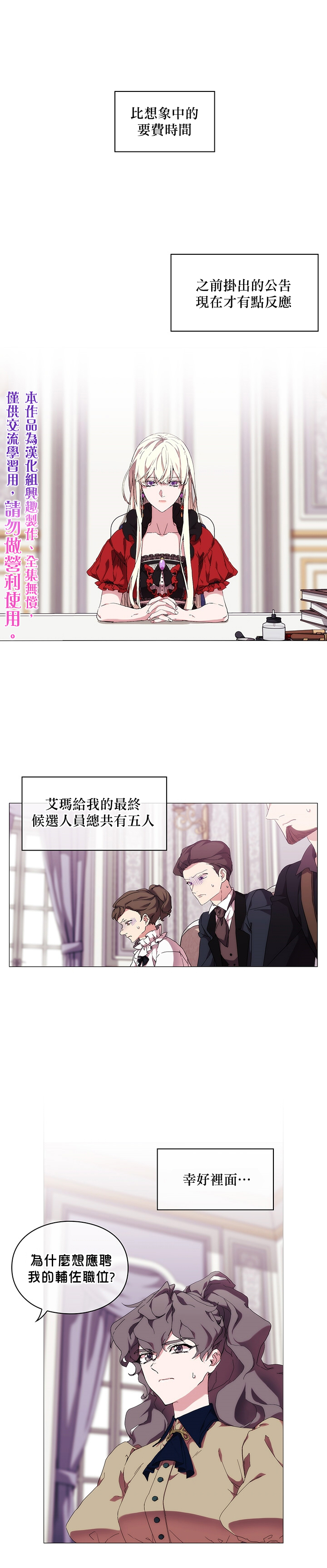 第32话0
