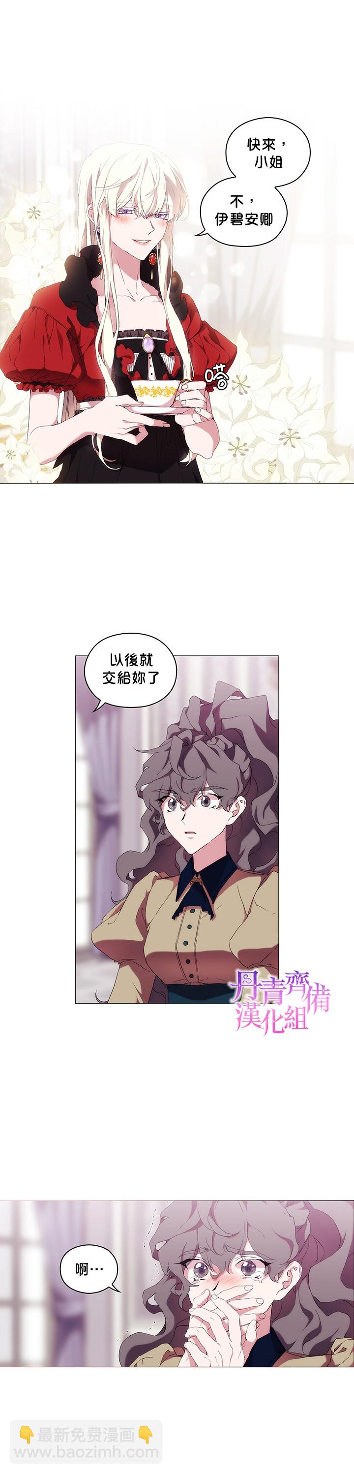 第32话11