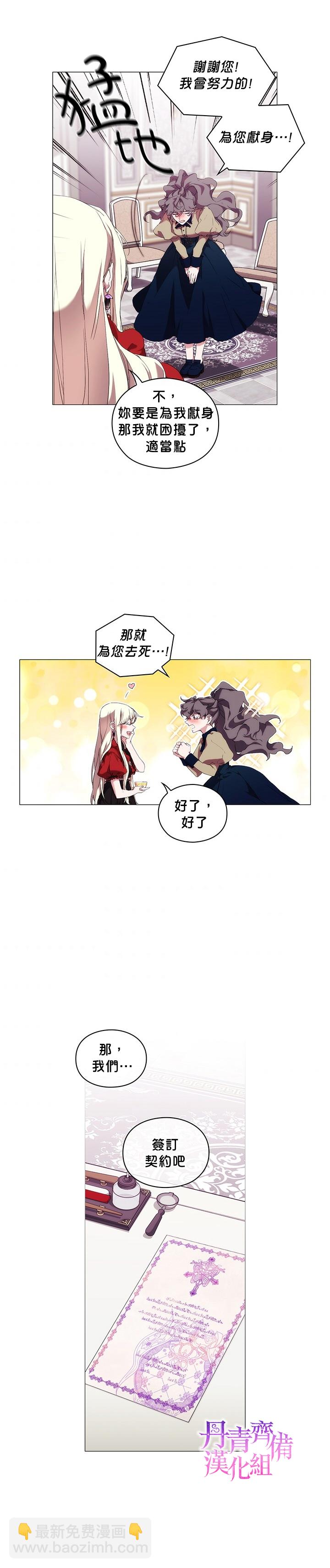 第32话12