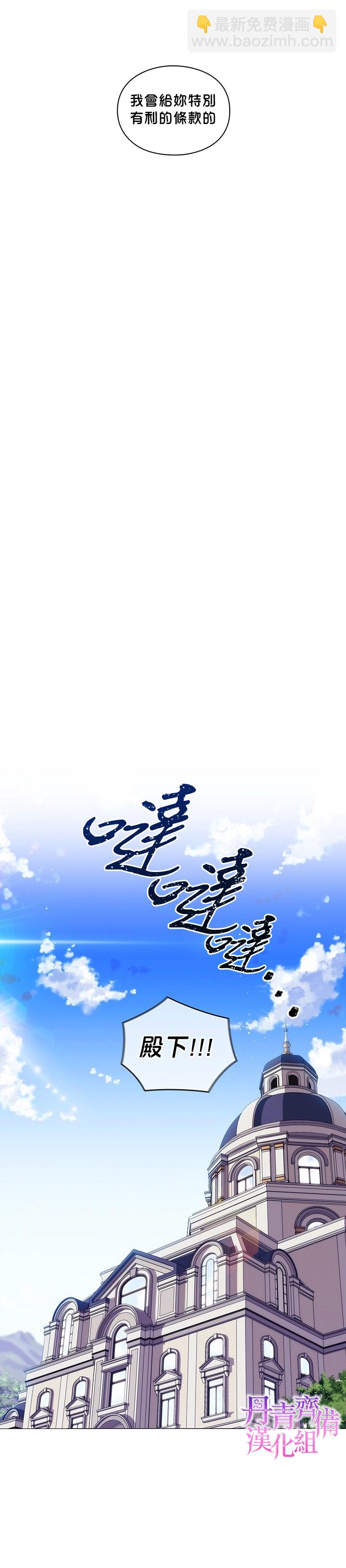 第32话15