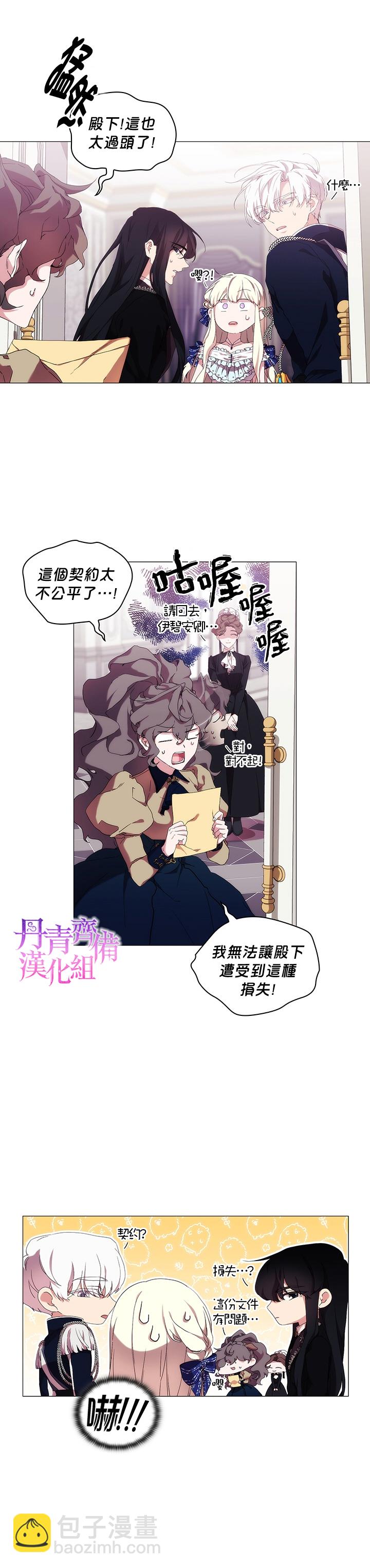 第32话16