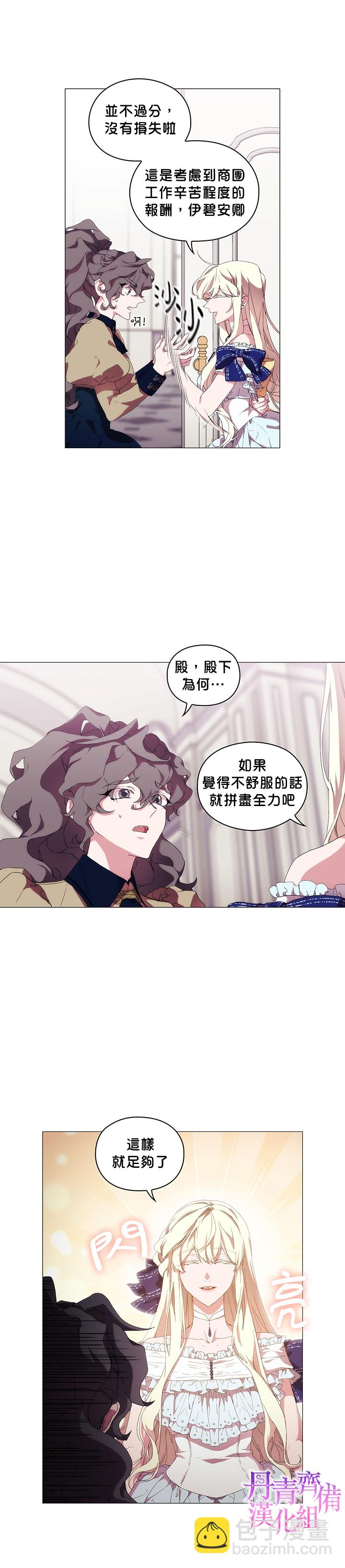 第32话17