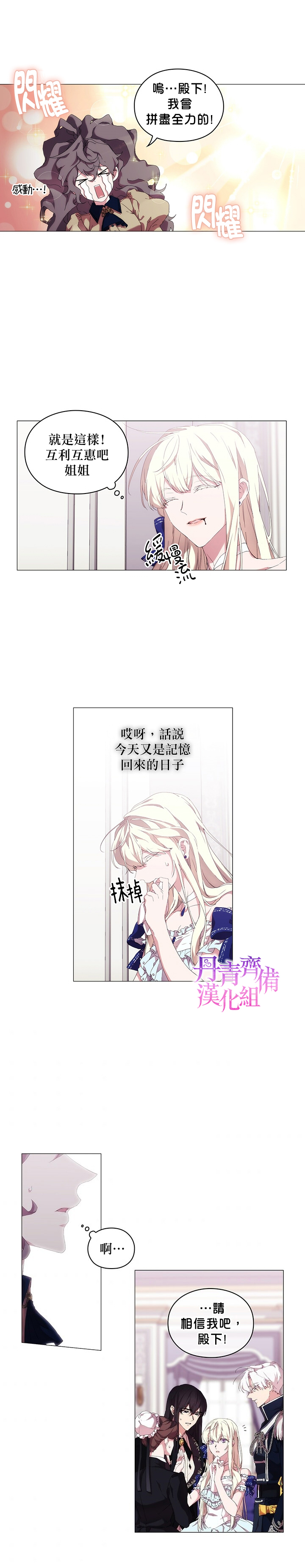 第32话18