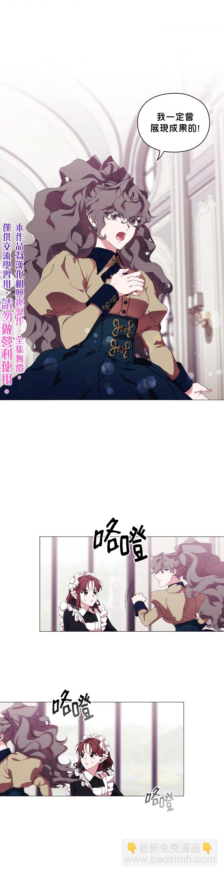 第32话19