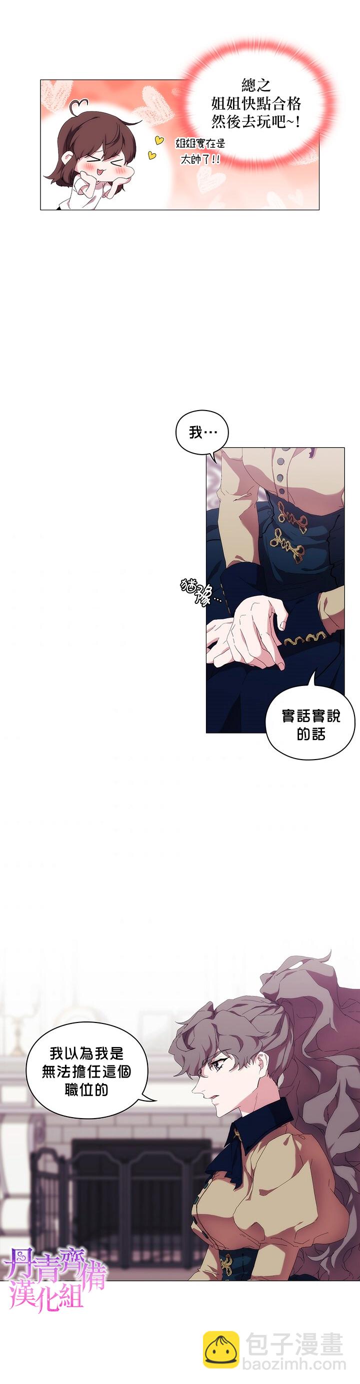 第32话2
