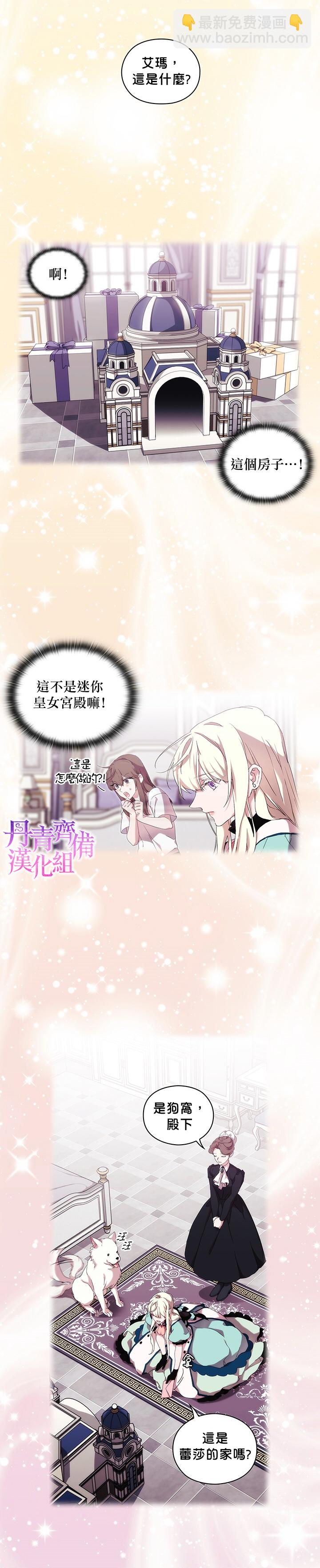 第32话21