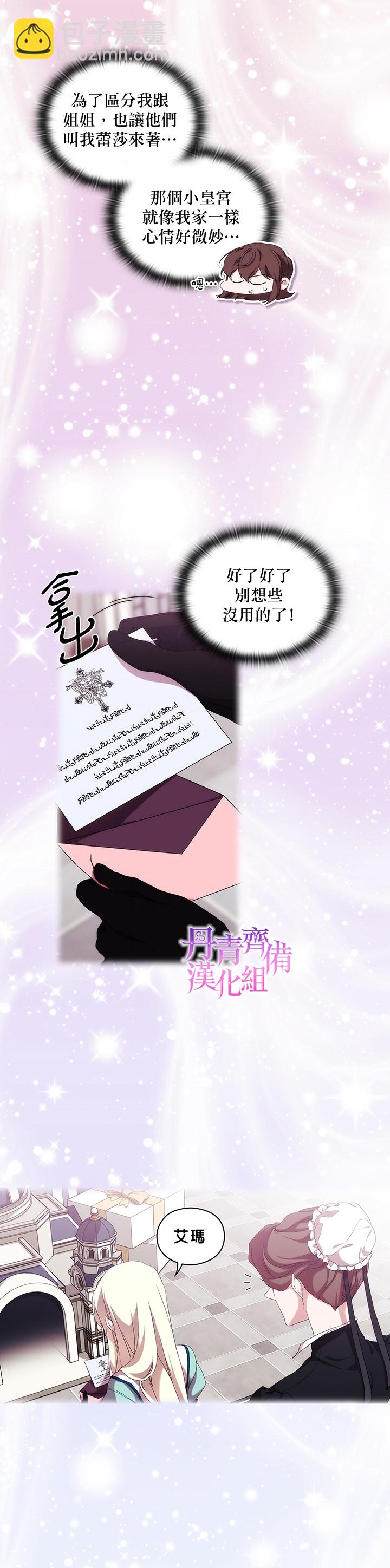 第32话22