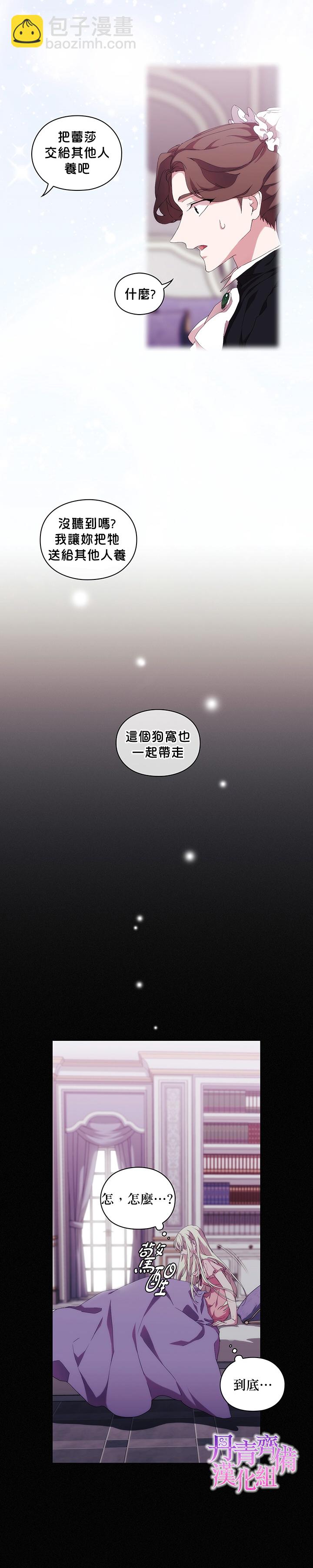 第32话23