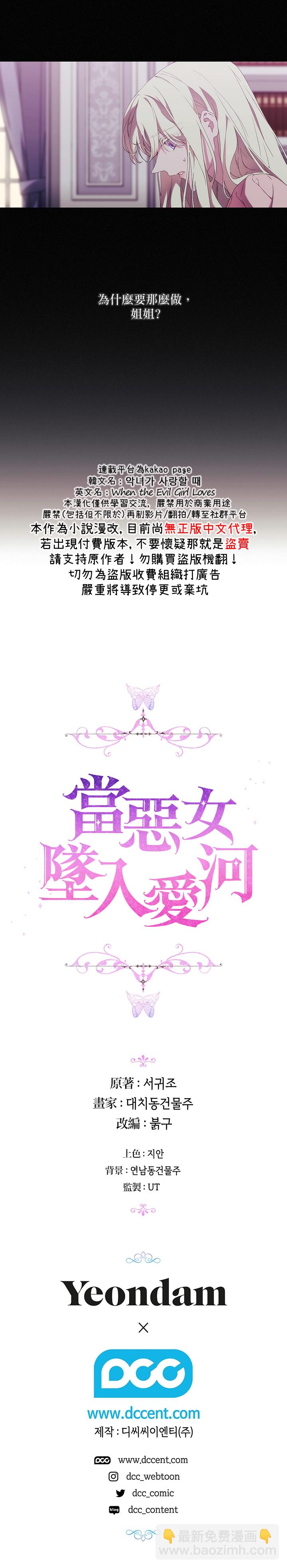 第32话24