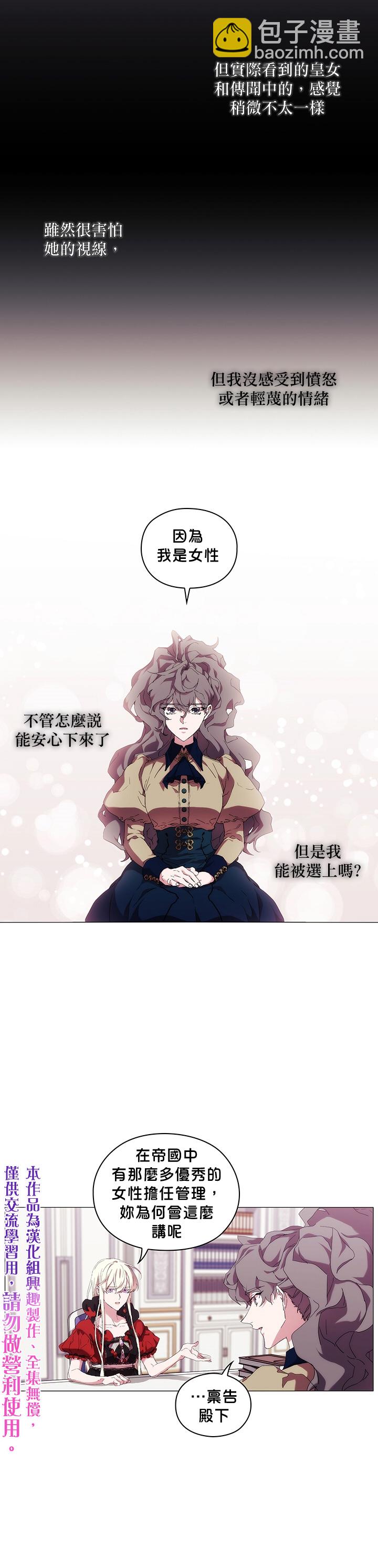 第32话4