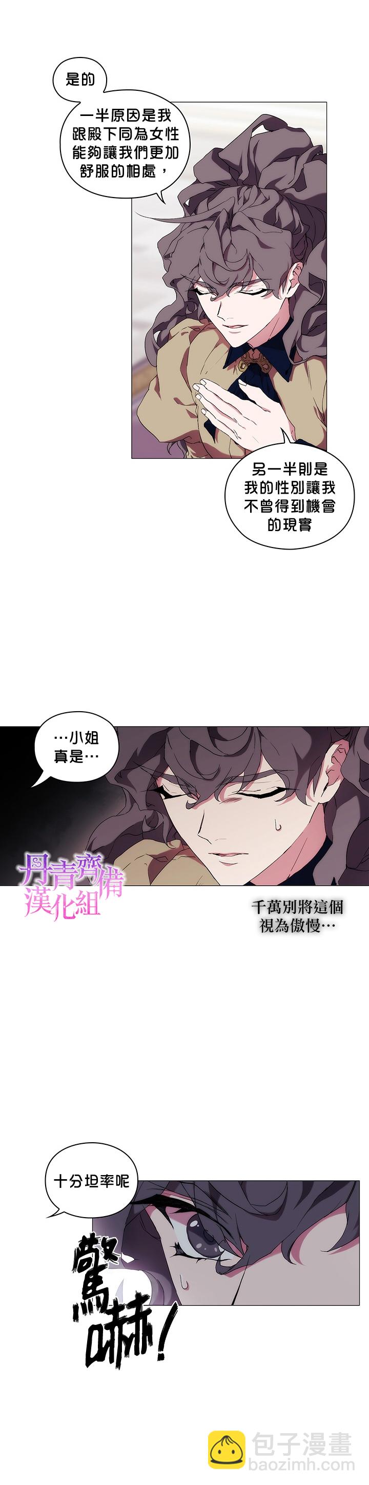 第32话6
