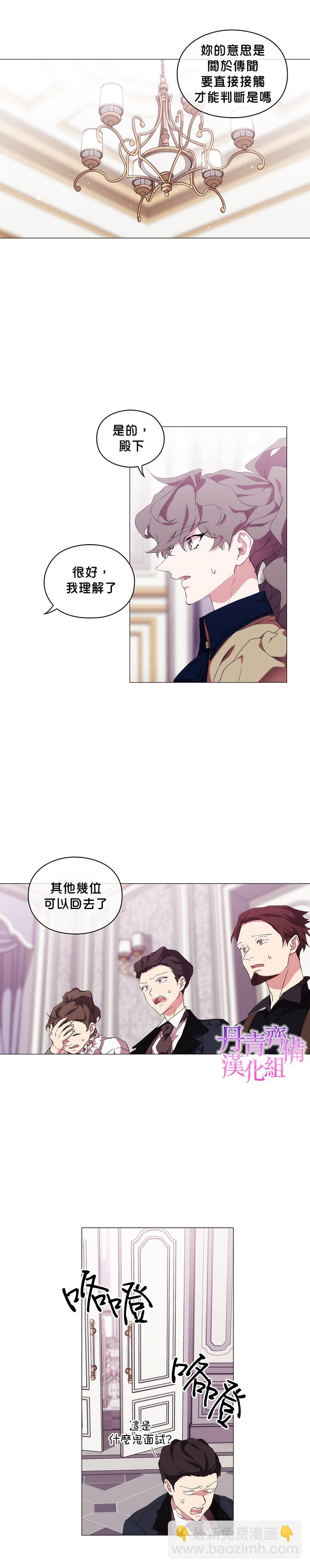 第32话8