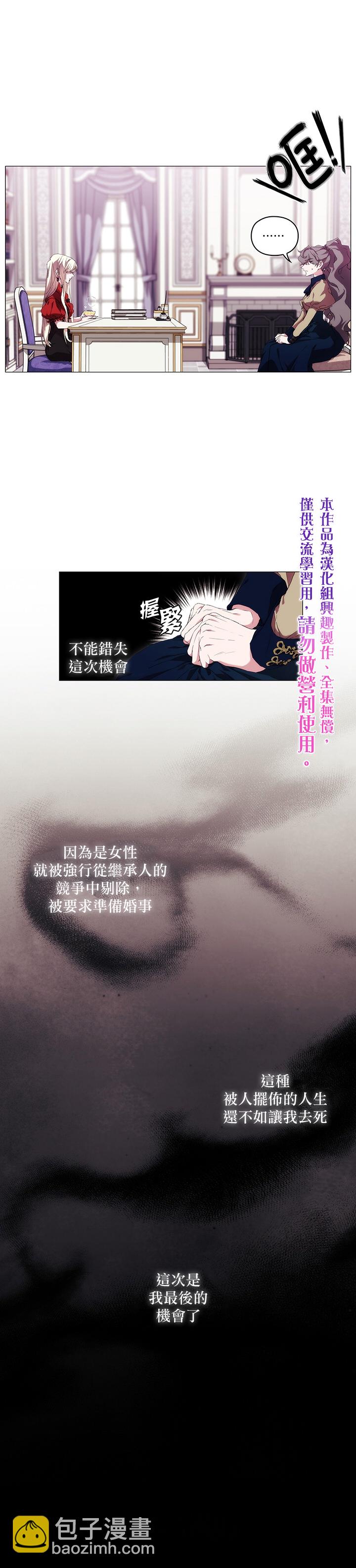 第32话9