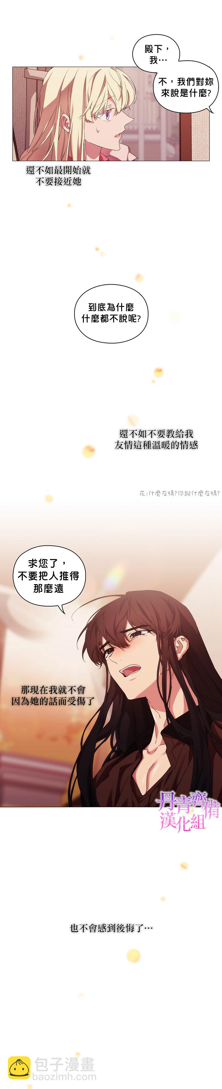 第34话10