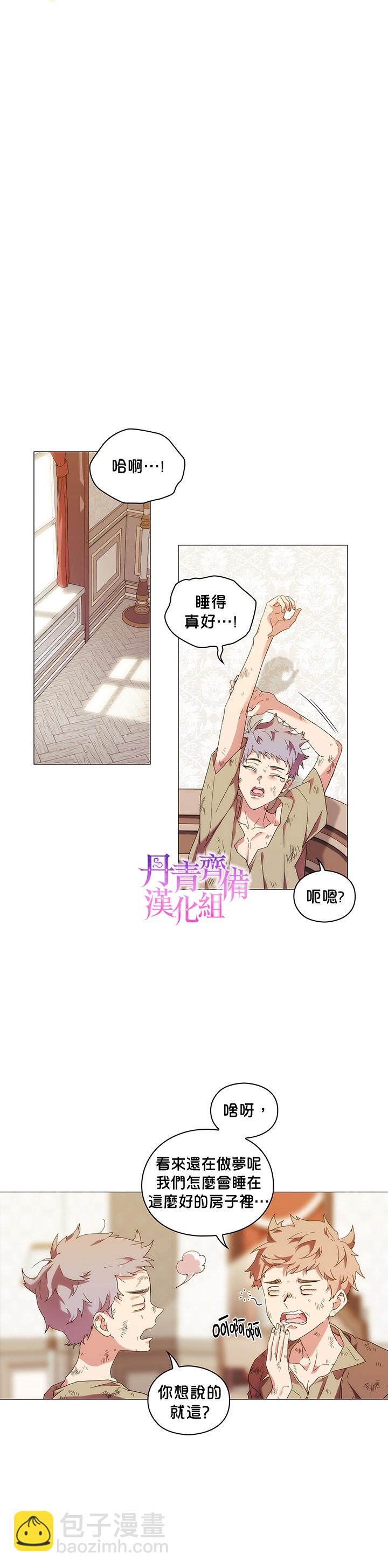 第34话11