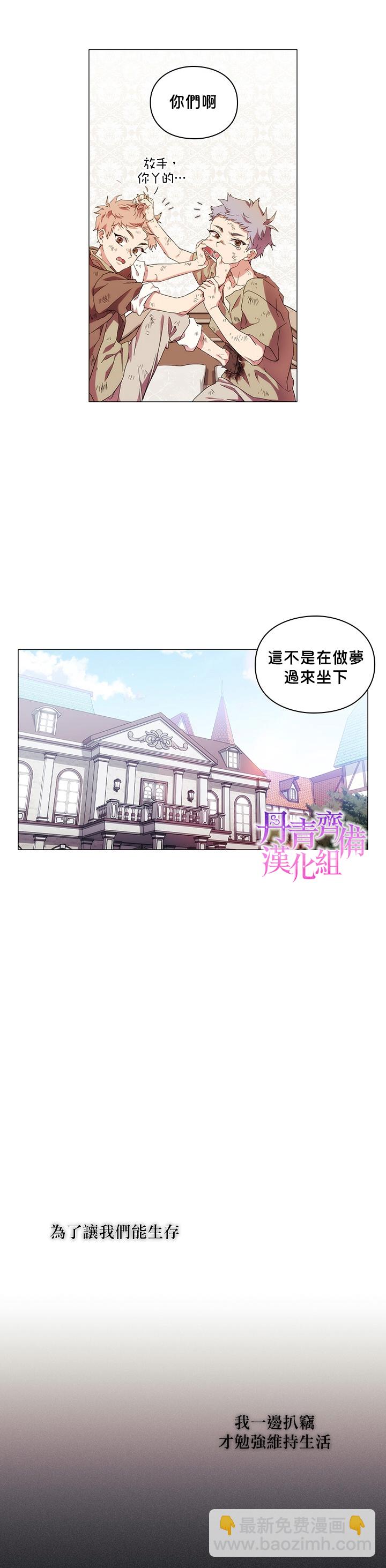 第34话13