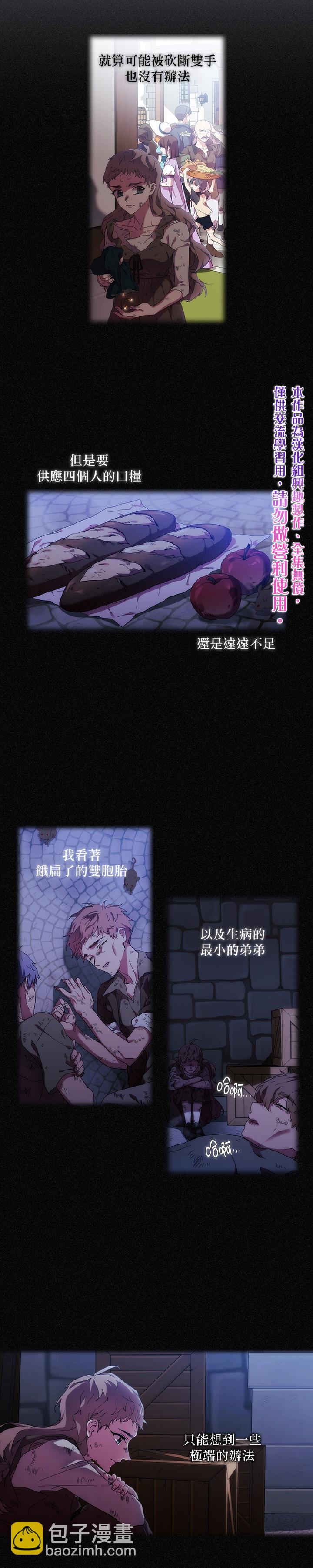 第34话14