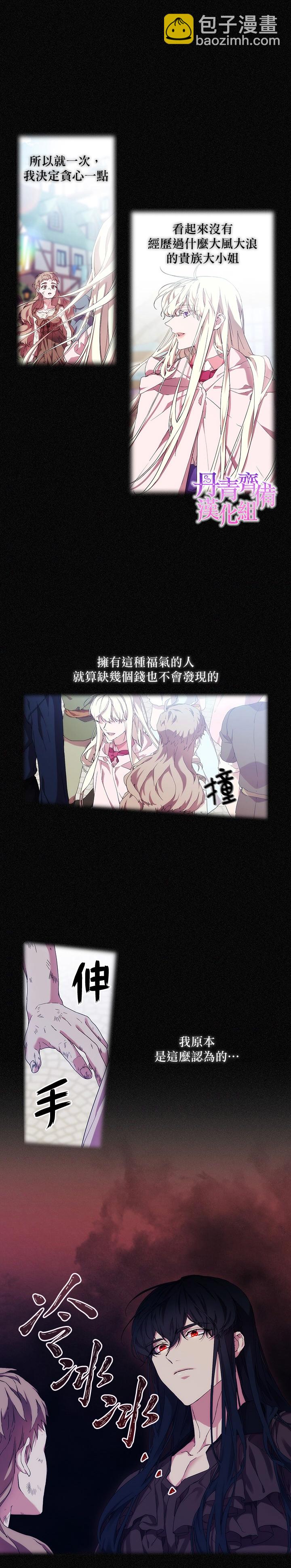 第34话15