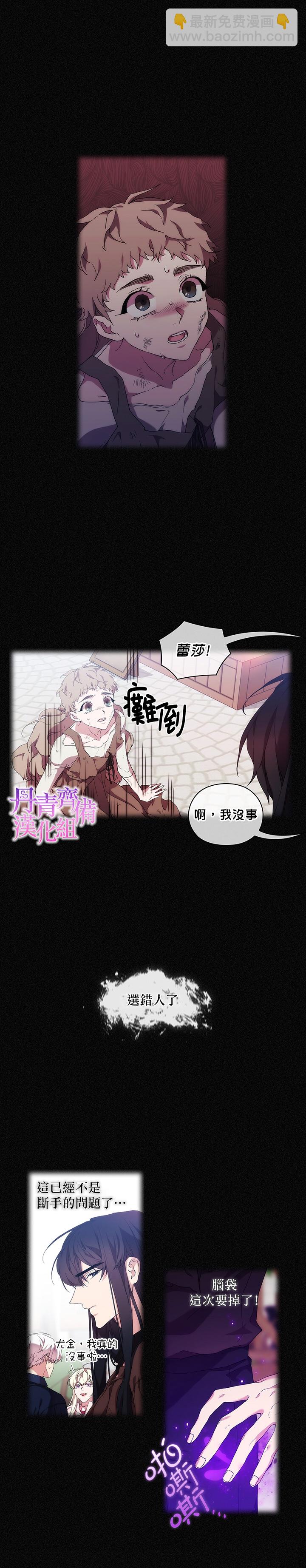 第34话16