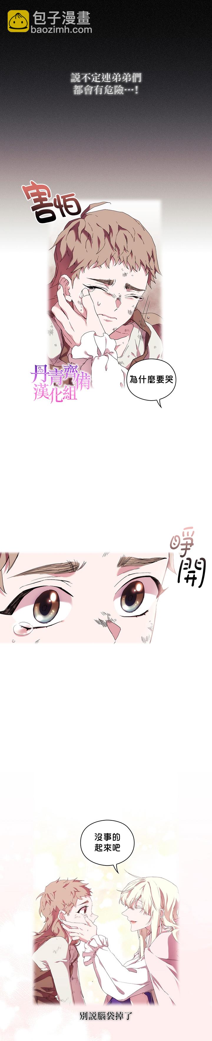 第34话17