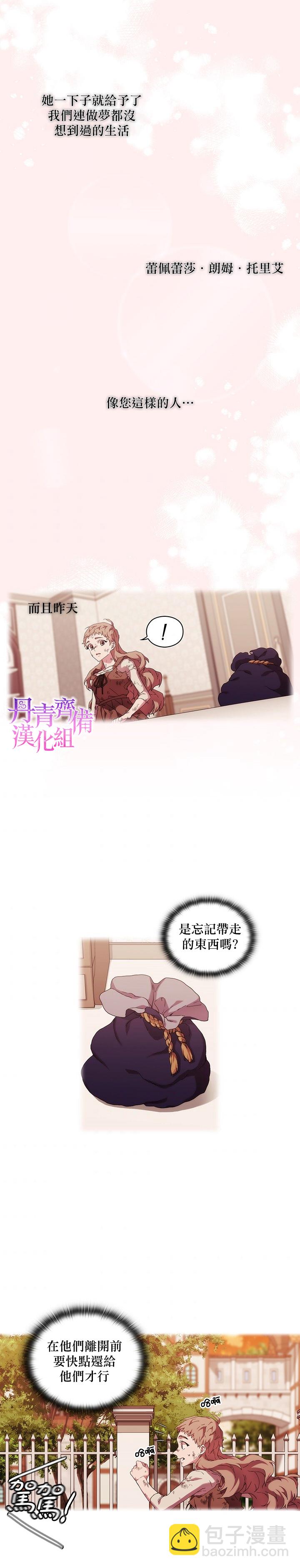 第34话18