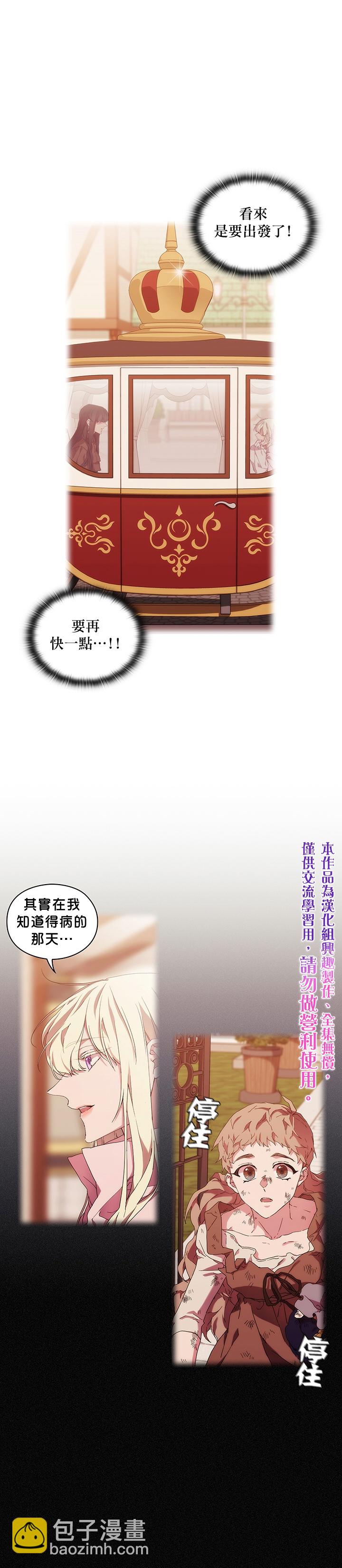 第34话19