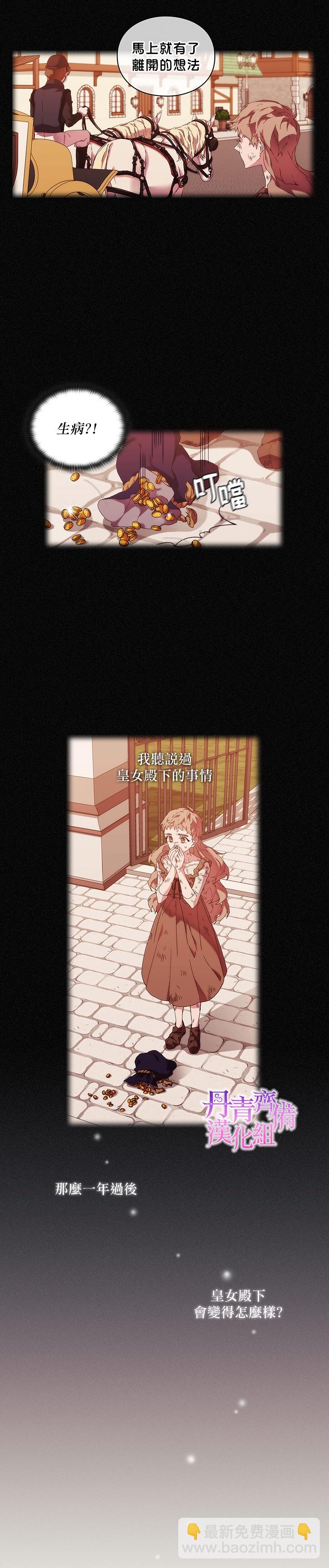 第34话20