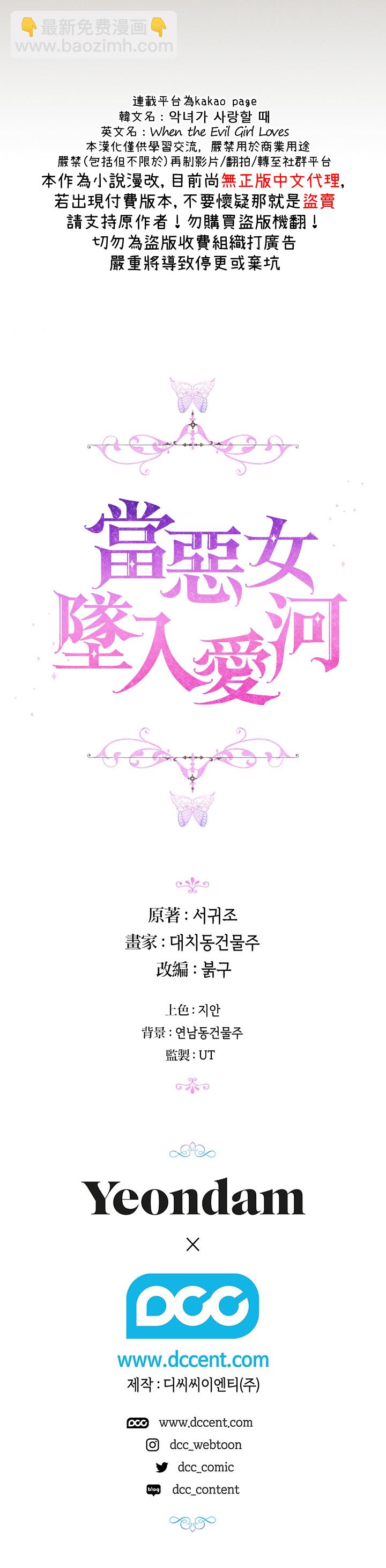 第34话21