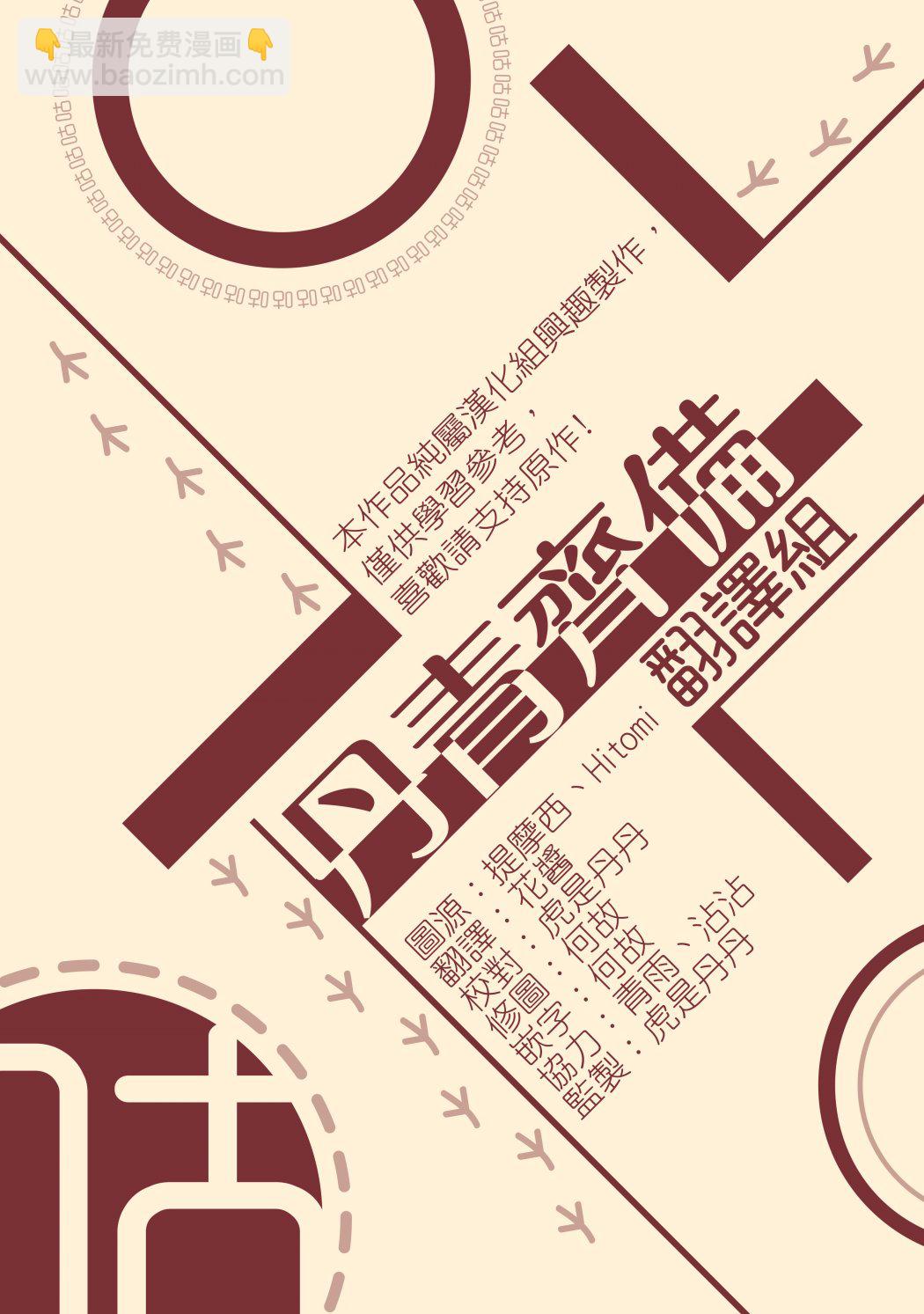 第34话22