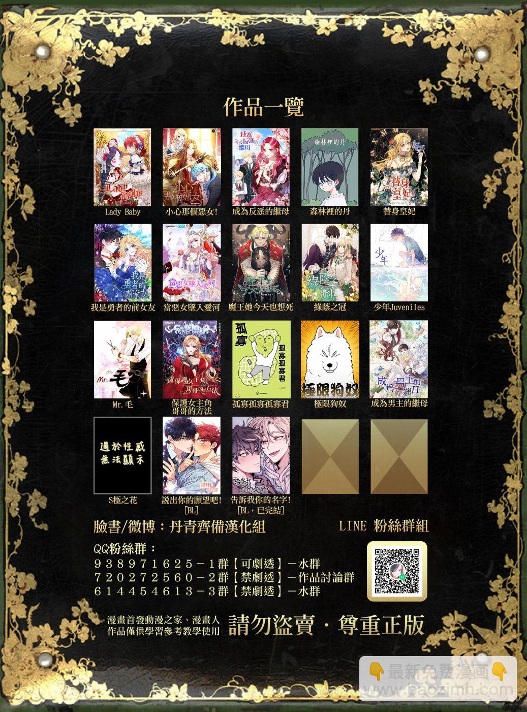 第34话24