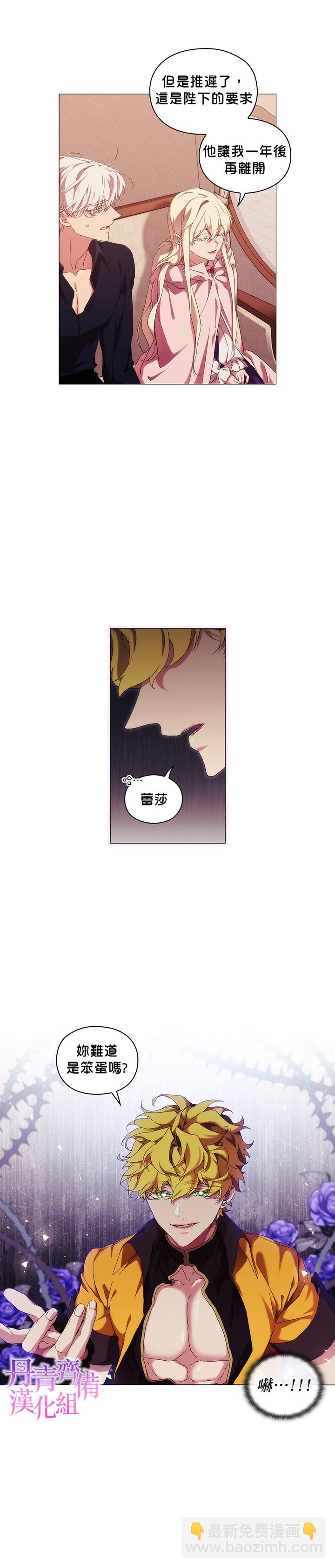 第34话5