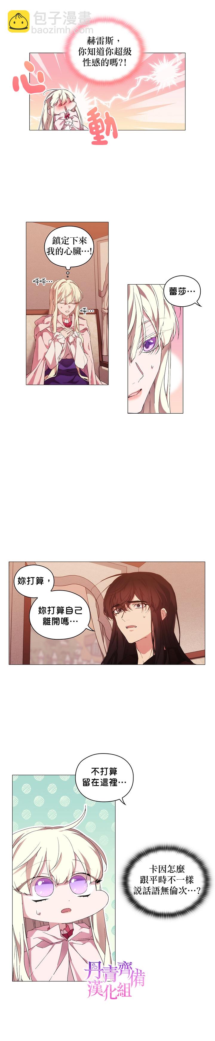 第34话6