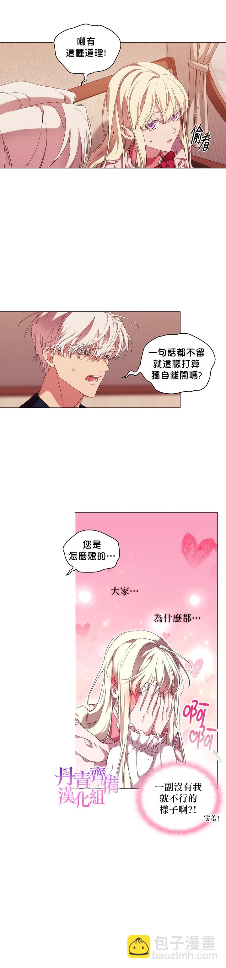 第34话7