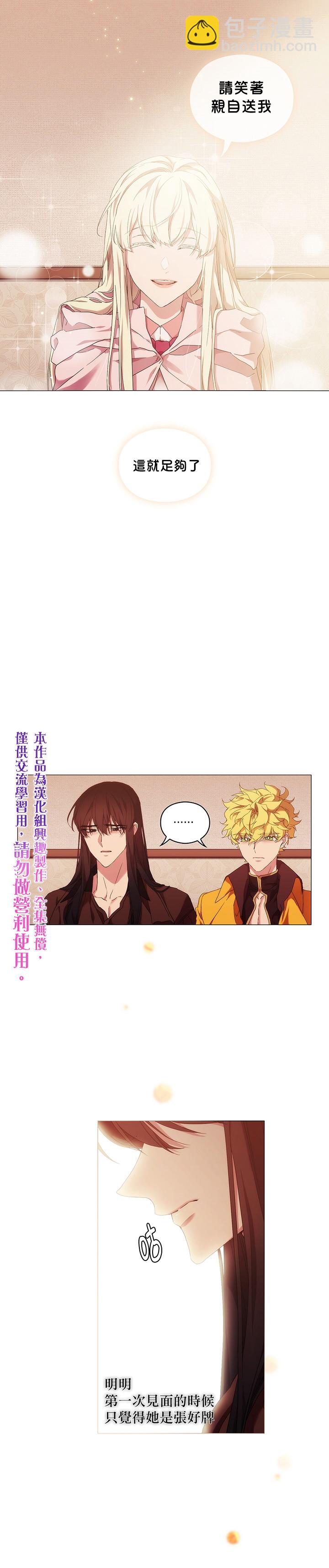 第34话9