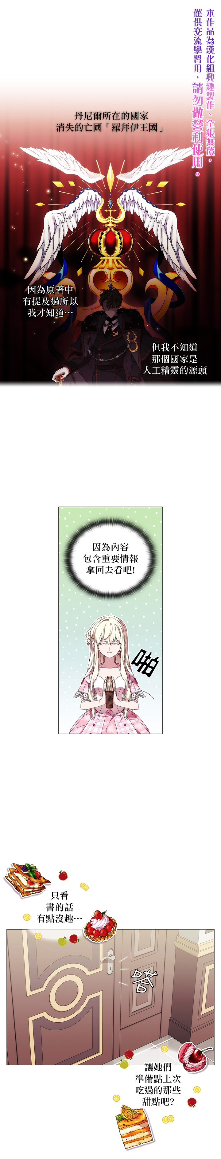 第36话0