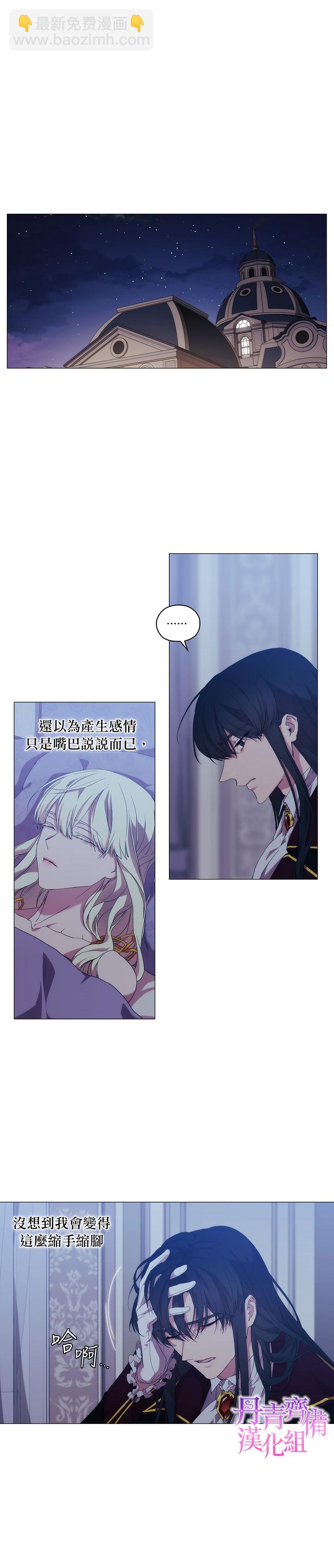 第36话10