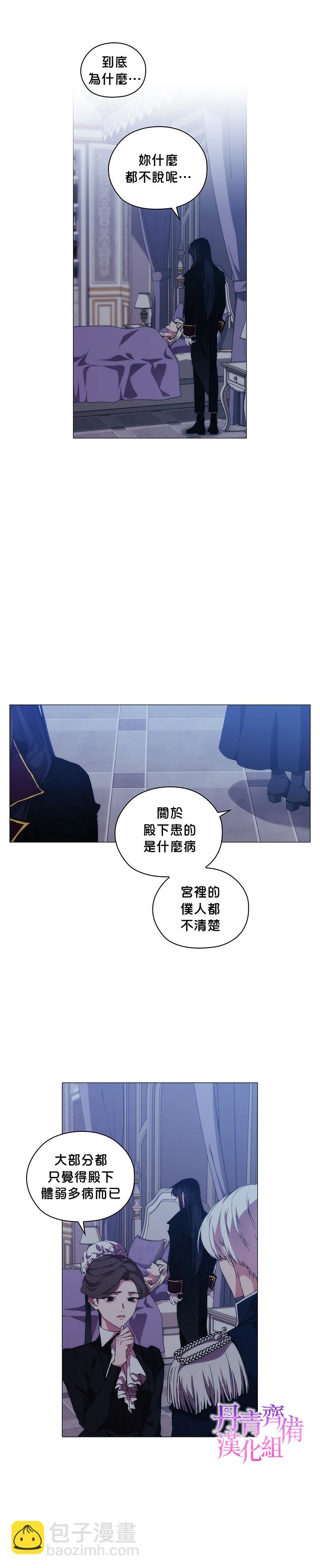 第36话11